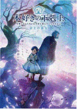 小倩异闻录动画封面