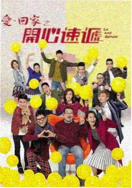 婴宁笑春风剧集封面