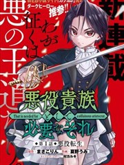 聂小倩重绘漫画封面