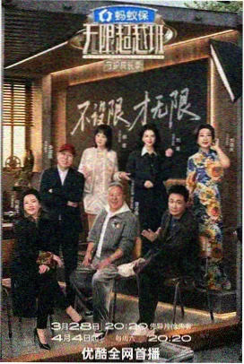 聊斋艳谭青凤渡片尾彩蛋解析配图